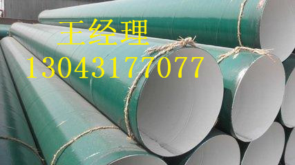 浙江丝瓜网站在线观看螺旋钢管