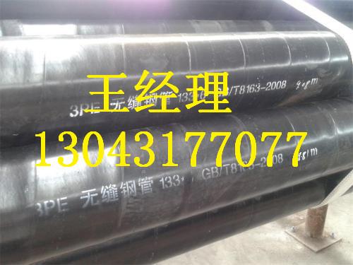 浙江丝瓜网站在线观看螺旋钢管污水专用防腐结构