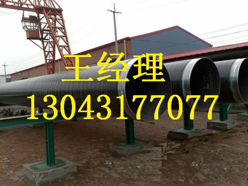 北京丝瓜网站在线观看螺旋钢管大口径咨询电话