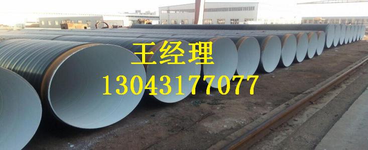 广西丝瓜网站在线观看螺旋钢管特大加强级厂家简介