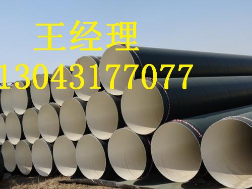 广西丝瓜网站在线观看螺旋钢管特大加强级厂家简介