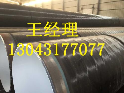 江西丝瓜网站在线观看螺旋钢管水利工程厂家简介