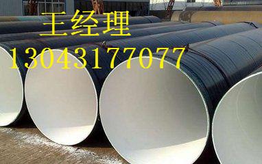 内丝瓜网站在线观看无缝钢管输水用