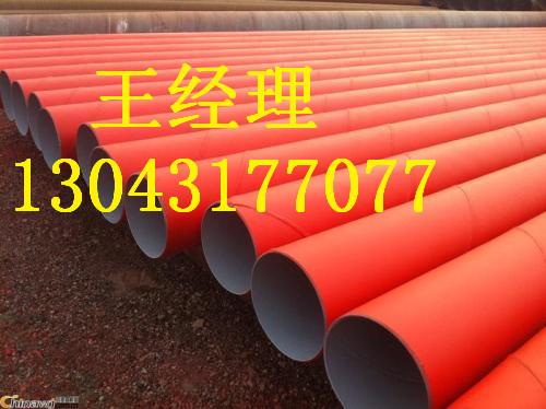 黑龙江丝瓜网站在线观看无缝钢管小口径