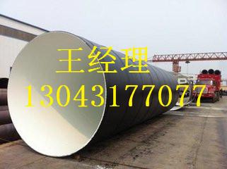 北京丝瓜网站在线观看无缝钢管小口径