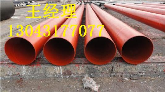 内丝瓜网站在线观看无缝钢管天然气