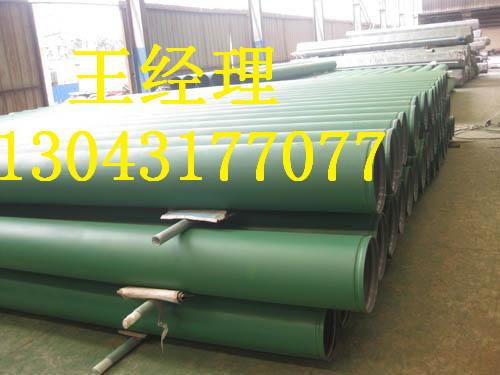 四川丝瓜网站在线观看钢管生活用水