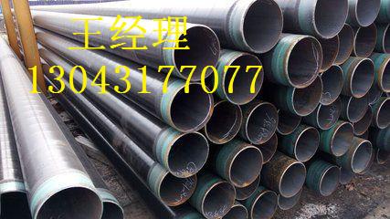 黑龙江丝瓜网站在线观看钢管石油管线