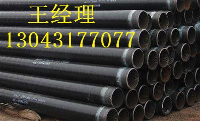 山东丝瓜网站在线观看钢管新型