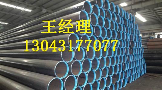 辽宁丝瓜网站在线观看钢管污水专用厂家简介