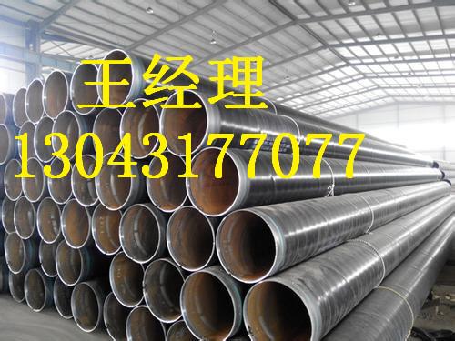 江苏丝瓜网站在线观看钢管大口径生产厂家